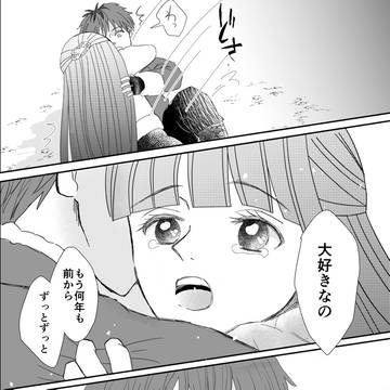 Page 17 thumbnail
