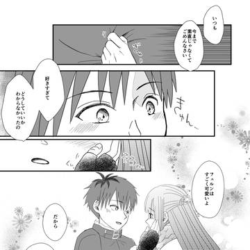 Page 18 thumbnail