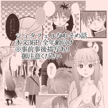 Page 21 thumbnail