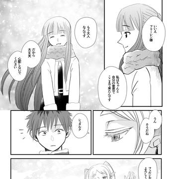 Page 3 thumbnail