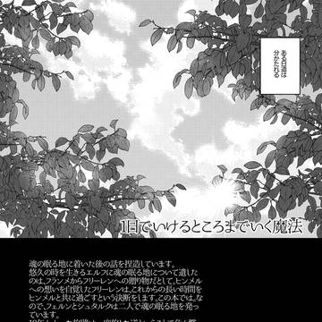 Page 4 thumbnail