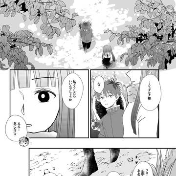 Page 5 thumbnail