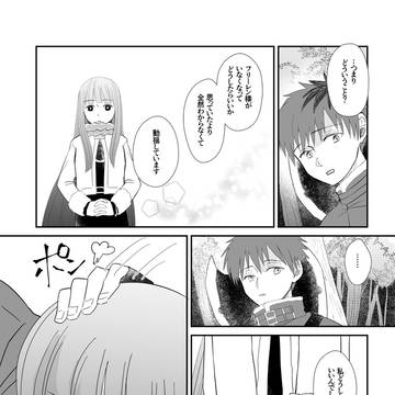 Page 6 thumbnail