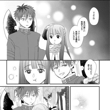 Page 7 thumbnail