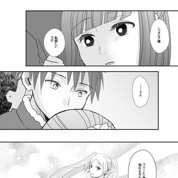 Page 8 thumbnail