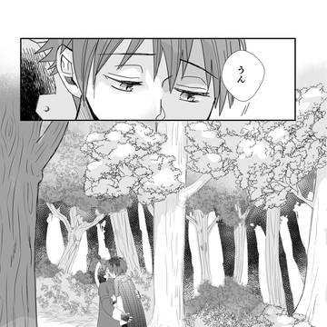 Page 9 thumbnail