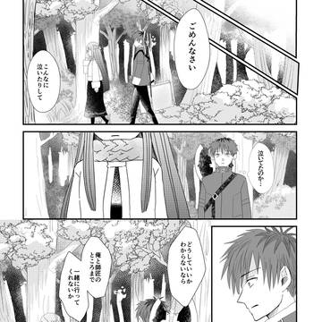 Page 10 thumbnail