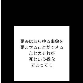 ディマナイまとめ その3 モノ強すぎ問題