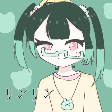 初投稿のリンリンちゃん