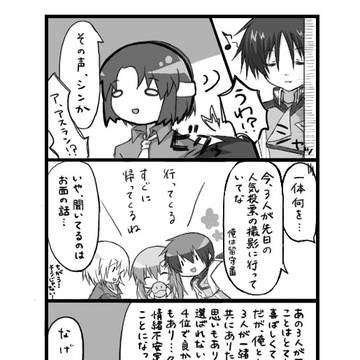 愛しさと切なさの狭間で