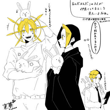 漫画とか落描きとかその2