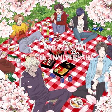 【レオマブ】おめでとう五周年＋2023〜のログ