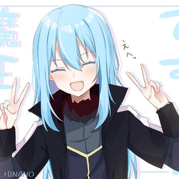 転スラまとめ⑥