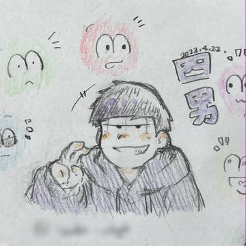 松ごった煮まとめ