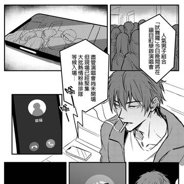 一些尊多飯