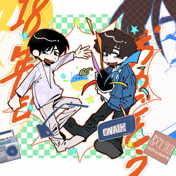 DGS LOG8