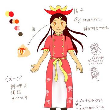 誰デザ「花×中華×女の子」