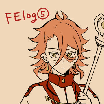 FE log⑤