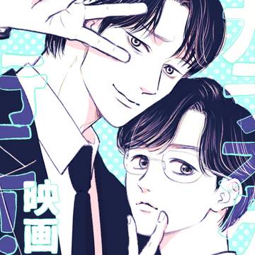 映画カ!LOG