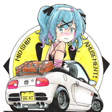 もっと、このクルマを愛してよ♡