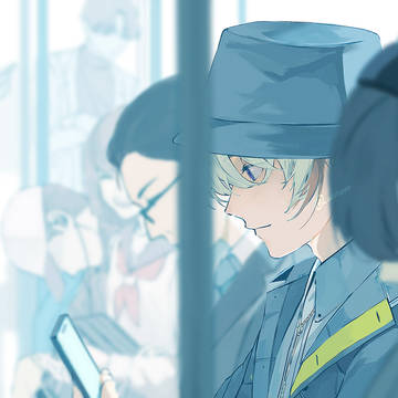 青