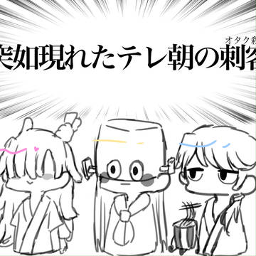 麺チェーン店ランキングの子達