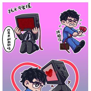 假如辛特拉是一家正常的公司