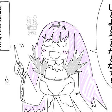 【FGO】スカサハ・コロンブス