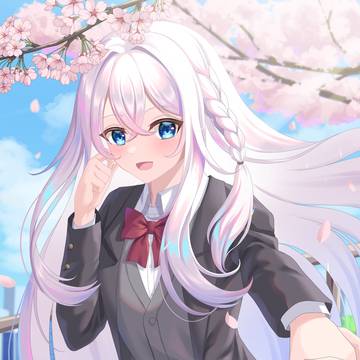 春と君
