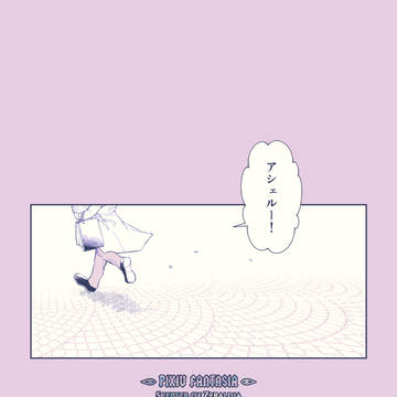 【PFSOZ】内緒じゃない話