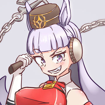 抜鈎ゴルシ