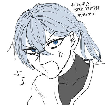 好きなタイプ