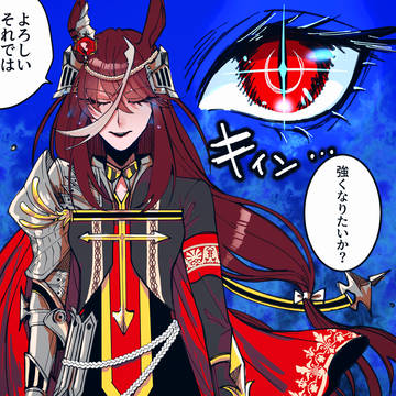 心に刺さって抜けない聖剣さん
