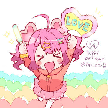 ピグマカロンちゃん