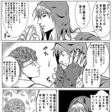 ✂❄週間向け 「あなたしかみえない」※リゾギア
