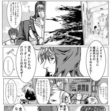 「あなたのなりたかったもの」 ※リゾギア