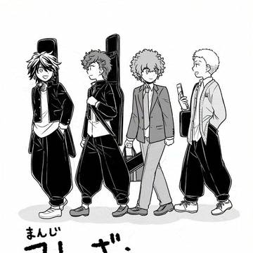 新体験展ネタバレ　バンドネタ妄想漫画2