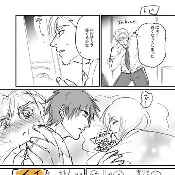 スミイサ