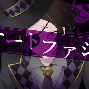 【仕事絵】オートファジーRemix arrange/KOH様