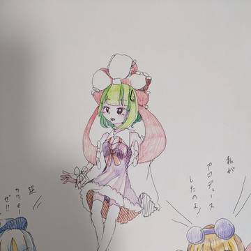 女苑プロデュース!