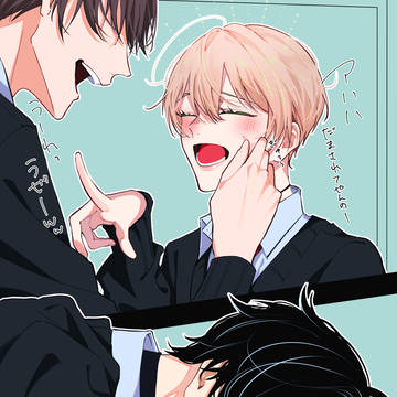 らしくない