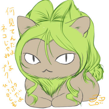 ねこリポ