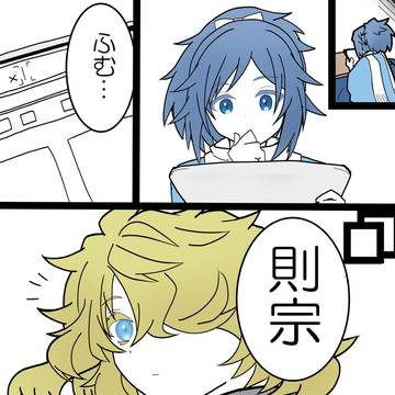 アフタヌーンティー
