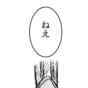 わがまま