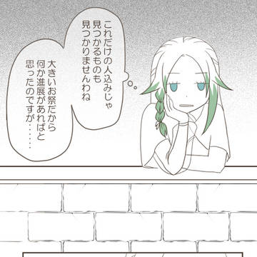 こころはずむ