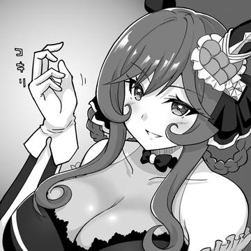 "私のこの手で握りつぶされたいのは　どこのどなたかしら？ "