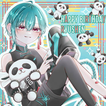 🐼💚✨