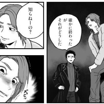 パロ