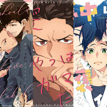 2月3月発行　通販まとめ