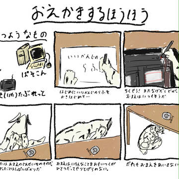 mp(^ω^)だれもおまえをあいさない